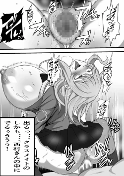 Page 27 of DeliHeal Onaji Class no Yankee-chan ga Kita no Daga
