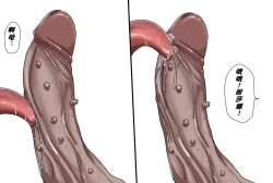 Page 60 of Tsumibukai yokubō | Sinful Lust Chapter. 2 邪恶的欲望 第二章 NTR YYDS 个人汉化