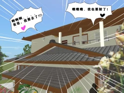 Page 90 of Tsumibukai yokubō | Sinful Lust Chapter. 2 邪恶的欲望 第二章 NTR YYDS 个人汉化