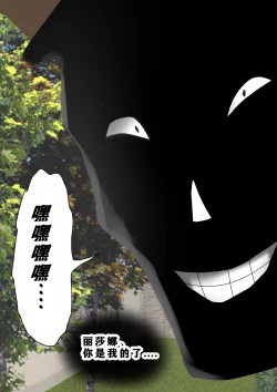 Page 93 of Tsumibukai yokubō | Sinful Lust Chapter. 2 邪恶的欲望 第二章 NTR YYDS 个人汉化