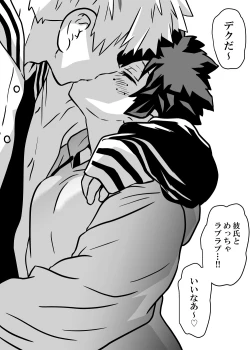 Page 165 of Nyotaika Shita Deku ni A-gumi ga Waite Muragaru Hanashi