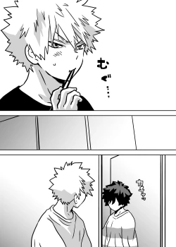 Page 178 of Nyotaika Shita Deku ni A-gumi ga Waite Muragaru Hanashi