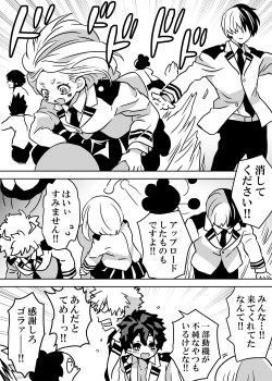 Page 224 of Nyotaika Shita Deku ni A-gumi ga Waite Muragaru Hanashi