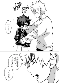 Page 37 of Nyotaika Shita Deku ni A-gumi ga Waite Muragaru Hanashi