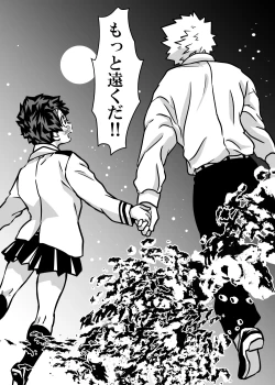 Page 380 of Nyotaika Shita Deku ni A-gumi ga Waite Muragaru Hanashi