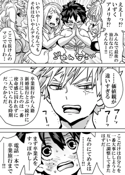 Page 417 of Nyotaika Shita Deku ni A-gumi ga Waite Muragaru Hanashi