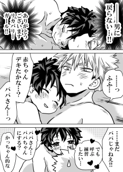 Page 465 of Nyotaika Shita Deku ni A-gumi ga Waite Muragaru Hanashi