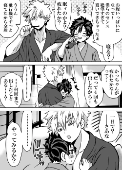 Page 501 of Nyotaika Shita Deku ni A-gumi ga Waite Muragaru Hanashi