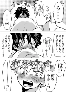 Page 523 of Nyotaika Shita Deku ni A-gumi ga Waite Muragaru Hanashi