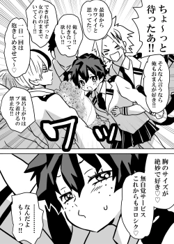 Page 56 of Nyotaika Shita Deku ni A-gumi ga Waite Muragaru Hanashi