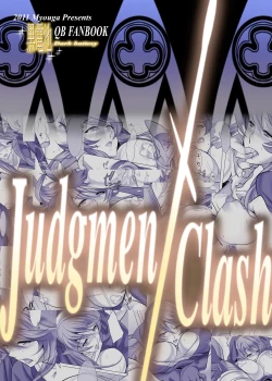 Page 42 of Broken Justice & Judgment Clash