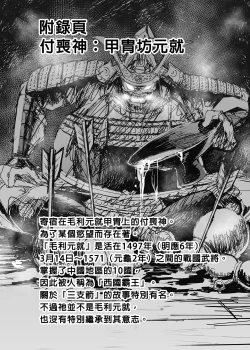 Page 359 of 七夏の楽園 総集編+5678