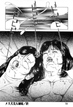 Page 163 of Kakuu wa Hachi Gekiga sen Nyobon Hitozuma Ryoujoku Rape Shuu