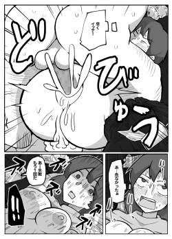 Page 41 of Kaa-san ga Kaette Konai
