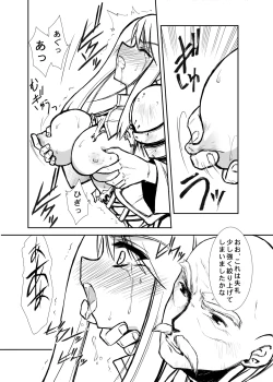 Page 11 of THE-VALKYRIE