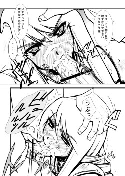 Page 16 of THE-VALKYRIE