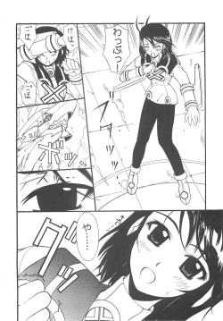 Page 27 of THE-VALKYRIE