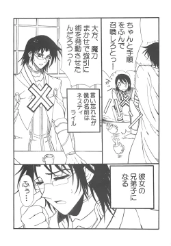 Page 31 of THE-VALKYRIE