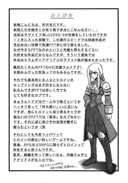 Page 3 of THE-VALKYRIE