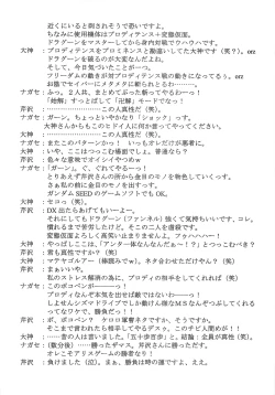 Page 46 of THE-VALKYRIE