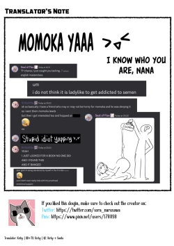 Page 19 of P-chama, Kochira ni Irashite. Nadenade shite Sashiagemasu wa