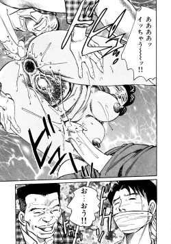 Page 86 of Hataraku Juku Onna wa Hatsujouki !! Hitozumatachi no Kahanshin Jijou