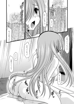 Page 10 of Melon ga Chou Shindou! R2