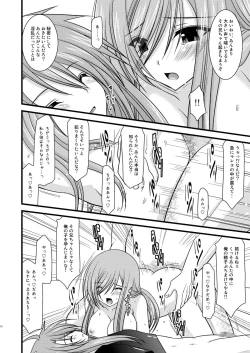 Page 18 of Melon ga Chou Shindou! R2