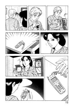 Page 109 of Ure Tsuma～ Yonjū-ro no Hisoka na Yokubō