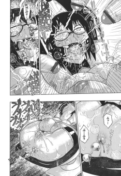 Page 44 of Nare no Hate, Mesubuta