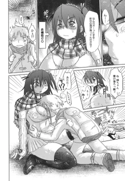 Page 88 of Nare no Hate, Mesubuta