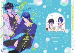 Page 38 of Shabondama yori Kimi no Kuchibiru