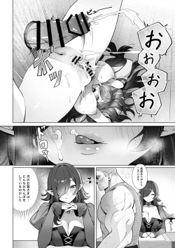 Page 23 of Isekai 100-nin Giri