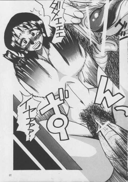 Page 56 of Hanjuuryoku 5