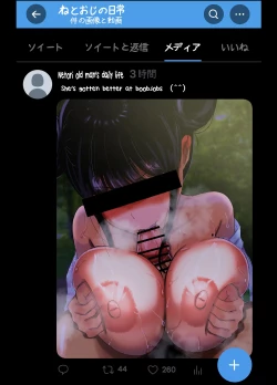 Page 23 of Netorare Bae 3