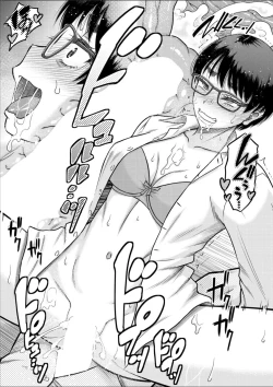 Page 175 of COMIC MILF 2025-02 Vol. 82