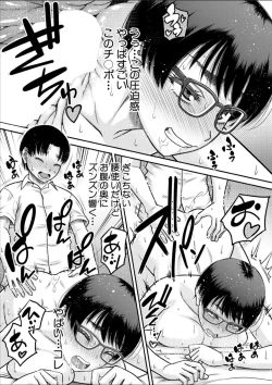 Page 183 of COMIC MILF 2025-02 Vol. 82