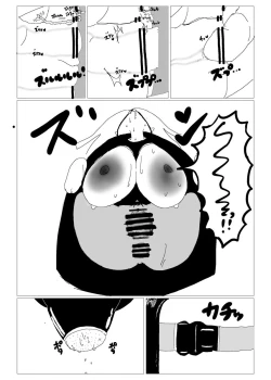 Page 1 of 行方不明者ちゃんを探せ