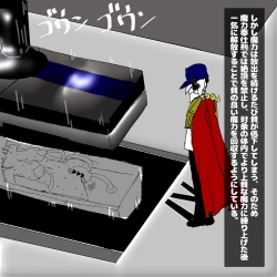 Page 26 of 転生したら即拘束されて魔力電池にされちゃうって本当ですか？