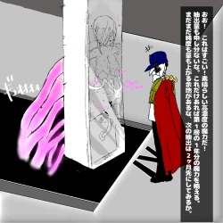 Page 30 of 転生したら即拘束されて魔力電池にされちゃうって本当ですか？