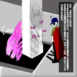 Page 32 of 転生したら即拘束されて魔力電池にされちゃうって本当ですか？