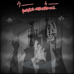 Page 7 of 転生したら即拘束されて魔力電池にされちゃうって本当ですか？