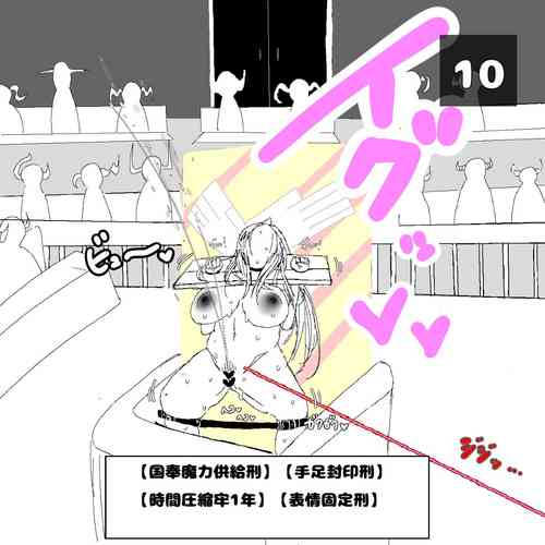 Download 転生したら即拘束されて魔力電池にされちゃうって本当ですか？