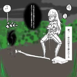 Page 14 of ちょっとした不注意で取り返しがつかない事になる魔法少女ちゃん