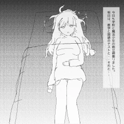 Page 4 of ちょっとした不注意で取り返しがつかない事になる魔法少女ちゃん