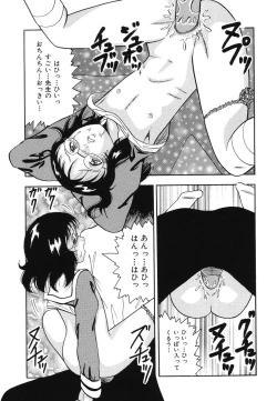 Page 110 of Ryoujoku Joshi Maru Gakusei