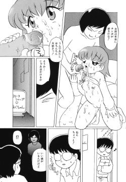 Page 118 of Ryoujoku Joshi Maru Gakusei