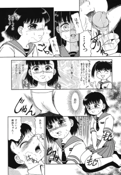 Page 130 of Ryoujoku Joshi Maru Gakusei