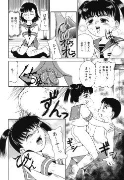 Page 135 of Ryoujoku Joshi Maru Gakusei