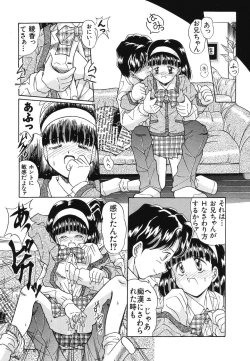 Page 141 of Ryoujoku Joshi Maru Gakusei